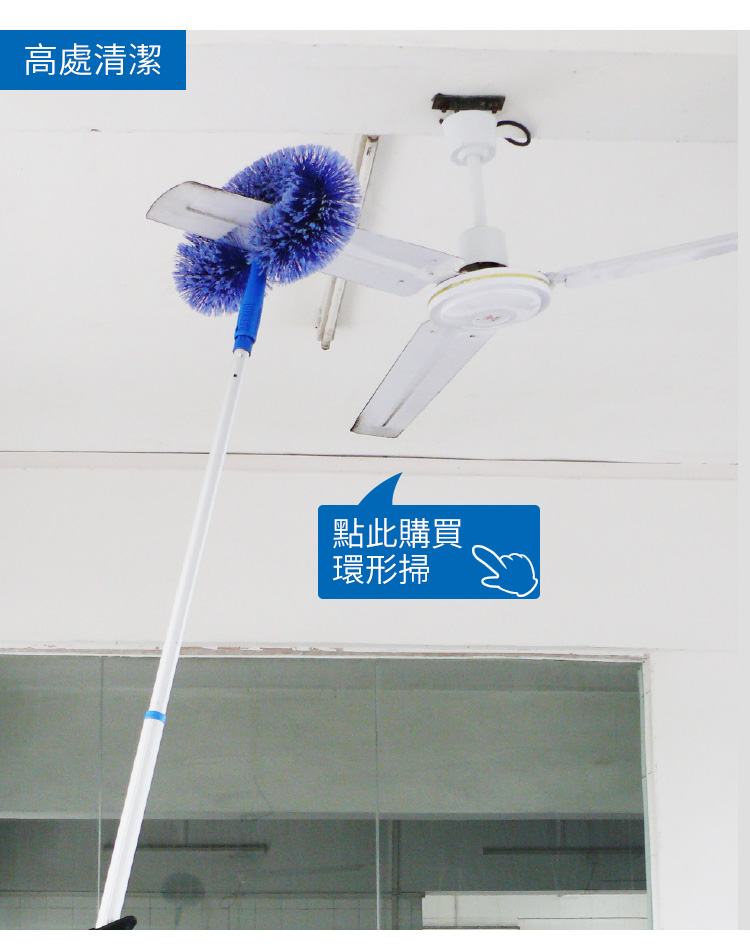 CT施達 1米 1.4米 2米快速鎖伸縮桿 帶桿頭 - Cleanic Cleaning Equipment